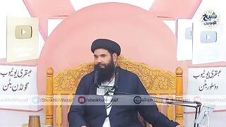 Chyuntion Ko Dana Dala Doulat Se Ghar Bhar Gaya Wazifa