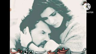 Maratab Ali best song