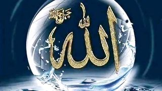 اللہ سے محبت اللہ کی رحمت موت کی تیاری