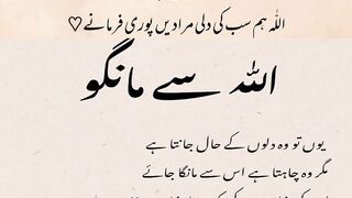 Islamic Status what's app beautiful status