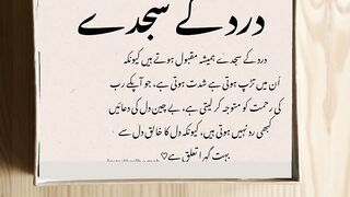 Islamic Status what's app beautiful status