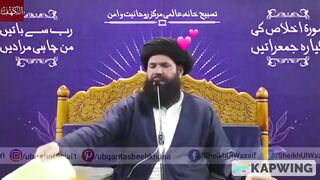 Jab Har Rasta Bandh Ho Jaye Aur Mayosi Kay Badal Cha Jayen Din Main Chand Bar Bismillah Prhain