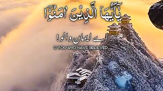اے ایمان والو