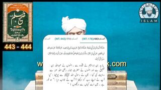 MERAJ par ALLAH pak ko dekha???By (Engineer Muhammad Ali Mirza)#shabemeraj