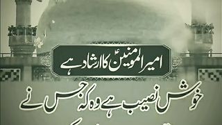 Khush-Nadeeb