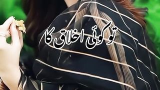 Follow