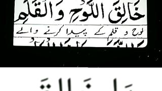 Ya Allah#shorts