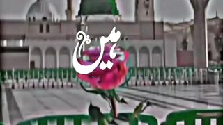 Miraj Sharif Status| The Door Of Islam
