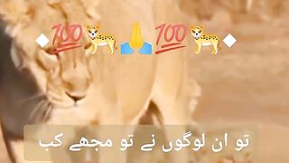 Maa Mera rab