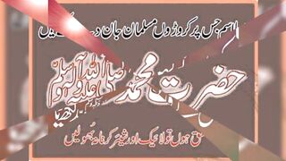 Prophet Salam