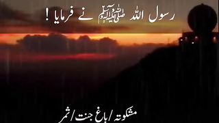 achi mout ke nishani