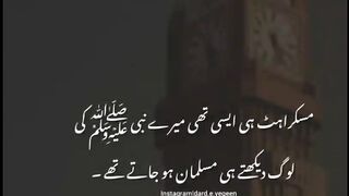 Mayuse nhi ho tari rehmat sa