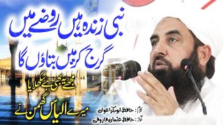 Islamic