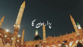 Suni Media|Islamic videos