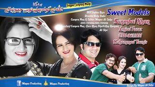 Allah_Hai_Gawah_Pehle_Toun_Chorya_Ae_By_Imran_Mhai_HD_1080