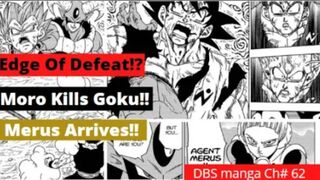 EDGE OF DEFEAT || MORO COPY VEGETA ABILITIES || DRAGON BALL SUPER MANGA CH 62.
