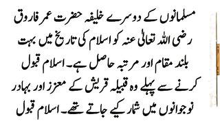 Hazrat Umar (RA) Aur Aik Isai Padri Ka Waqia Il Hazrat Umar Farooq Story 11 Islamic Waqiat