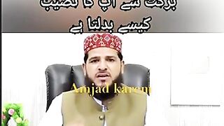 Good Video
