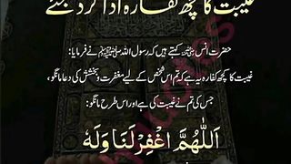 Islamicstatus Islamic video