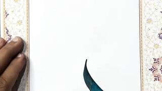 The Name of Allah/Calligraphy