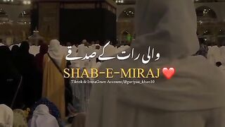 shab miraj wazifa