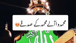 shab miraj