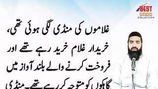 Slave market in Makkah | aik Waqia of Jan-Nisar Sahabi | Sahaba Stories | Islamic Stories