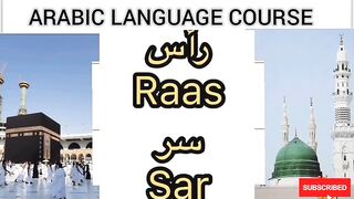 Learn Arabic  with easy way