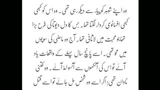 Zina karne wali aurat sa nikah