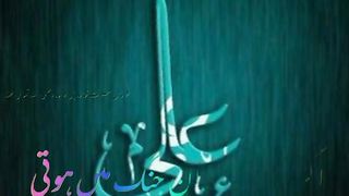 Hazrat ali ka farman | beautiful video | muhammad arif zaki