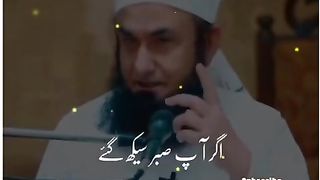 Islamic bayan
