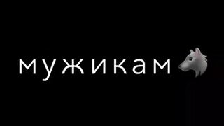 музыка