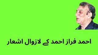 Poetry