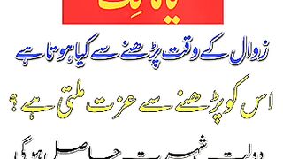 Ya Malik u ka Bohat hi pyara wazifa