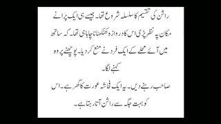 Fahisha aurat part 1