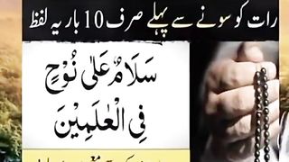 Islamic video
