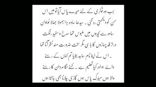 Nokar ka malkin sa ishq part 1