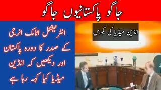 Indian media is spreading fake news against Pakistan