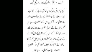 Nokar ka malkin sa ishq part 2