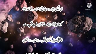 وہ جنہوں نےﷲﷻ کو بھلا دیا