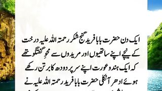 Story Of Baba Farid (R.A) And Magician Story of Baba Farid and Magician | Aulia God's miracle
