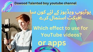 یوٹیوب ویڈیوز کے لئے کون سا ا فیکٹ استمال کرے یوٹیوب