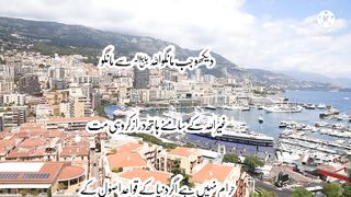 غیراللہ کے سامنے ہاتھ دراز کرنا