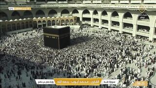 AL-Makkah