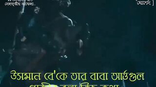 __ উসমান বে 'কে তার বাবা আর্ত্তগুল গাজীর বলা কিছু কথা... ????????