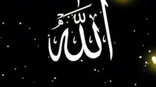 Allah ke Siva Koi mahbud Nahin