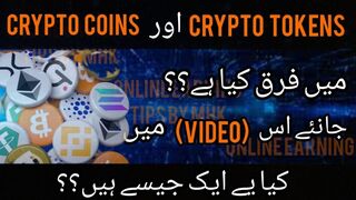 Crypto Coins Vs Crypto Tokens