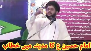 حسین ع کا مدینہ میں خطاب