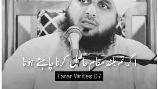 Peer Ajmal Raza Qadri