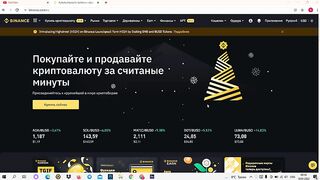 Binance 100_ dan 200_ Pul ishlash uchun ENG MUHUM MALUMOT